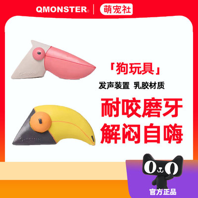 天然乳胶发声狗狗玩具幼犬