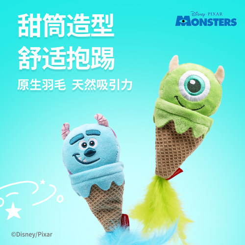 GiGwi贵为逗猫棒猫咪玩具怪兽大学猫多样玩法嗨玩不停