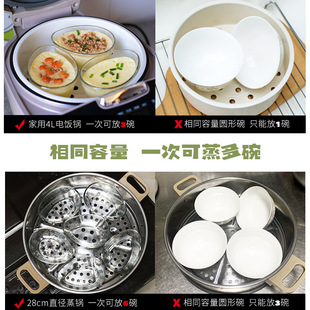 蒸饭热菜神器蒸格耐高温钢化玻璃蒸鸡蛋羹碗模具荷包蛋炖蛋器家用