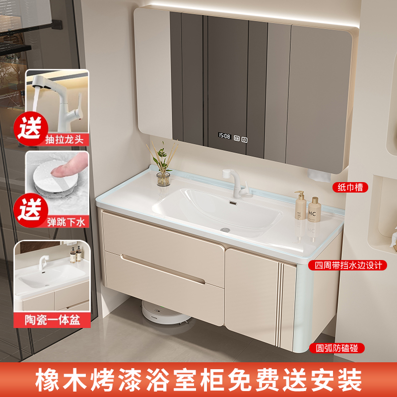 橡胶木陶瓷盆奶油风烤漆浴室柜