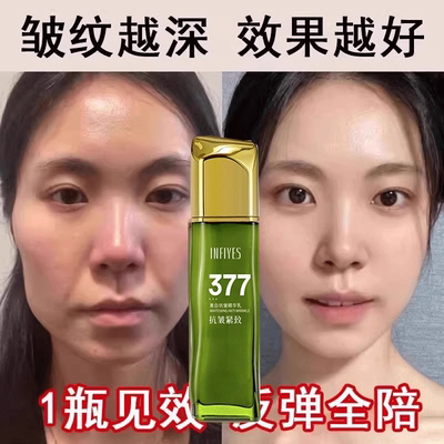 【官方正品】胶原蛋白弹弹乳