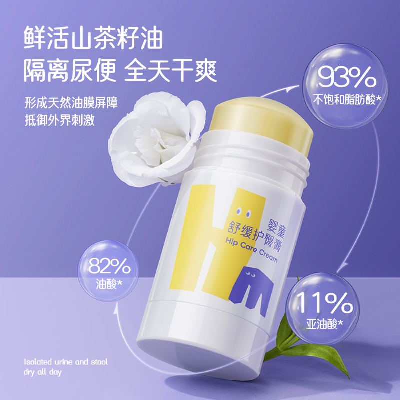 官方直营正品！抖音同款