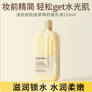 韩女同款小黄油贴贴妆前乳温和保湿水润舒缓肌肤底妆服帖屏障修复