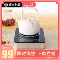 Beide electric pottery stove tea making small household electromagnetic stove tea making water Mini quiet teapot