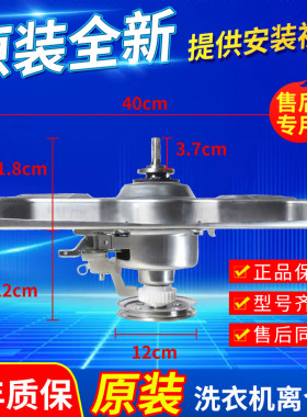 三洋洗衣机离合器XQB70-688/S718/S8218/Y818S/1058ES减速器配件