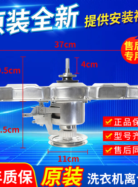 小天鹅洗衣机离合器减速器TB70-1208WH/1368WS/6288WCLS轴承配件