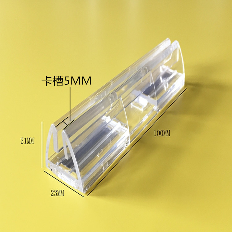 分类牌卡槽新点透明板分区牌磁性