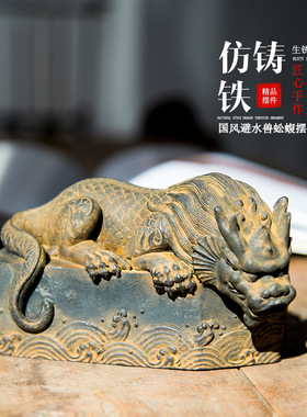 国风中式仿铸铁镇水兽避水兽蚣蝮桌面摆件招财茶宠家居纯
