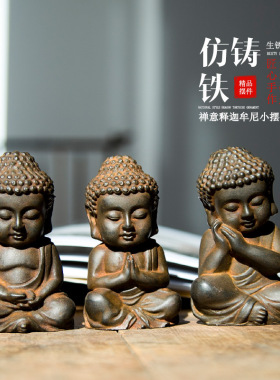 中式禅意创意释迦摩尼如来佛像小摆件家居客厅桌面手工工艺品