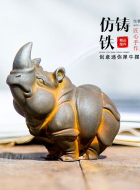创意仿铸铁铁锈迷你犀牛小动物桌面小摆件书房客厅茶台纯