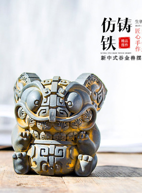 新中式创意国风仿铸铁吞金兽桌面小摆件书房手工制作精致装饰品