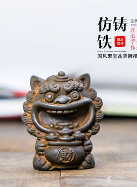 树脂聚宝盆笑狮桌面摆件家居办公室装饰品摆件感小众工艺品