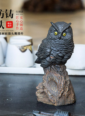 仿铸铁铁锈猫头鹰桌面小摆件书房小摆设手工雕塑创意装饰创意