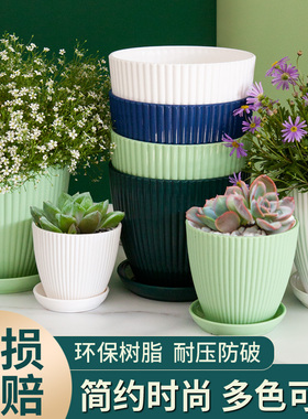 多肉花盆家用塑料小号树脂盆栽法师非陶瓷盆阳台小竖纹加厚盆包邮