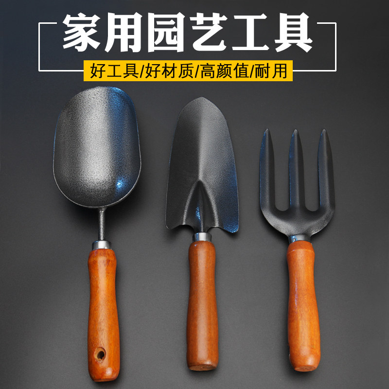 种花种菜工具园艺松土花铲盆栽翻土挖土神器三件套养花栽花小铲子,鲜花速递/花卉仿真/绿植园艺,铲子,淘宝优惠券,粉丝福利购,淘宝优惠卷