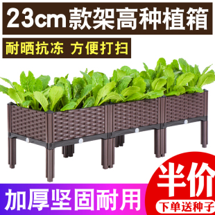 阳台种菜神器蔬菜种植箱家庭塑料楼顶庭院长方形花盆清仓2021新款