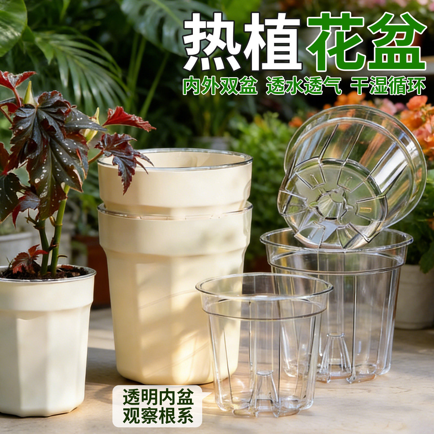 蝴蝶兰花盆家用塑料花盆热植透气控根盆懒人自吸水套盆轻奢高级感,鲜花速递/花卉仿真/绿植园艺,花盆,淘宝优惠券,粉丝福利购,淘宝优惠卷