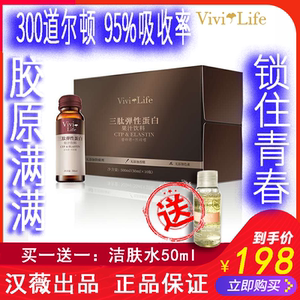 喝什么汤补充胶原蛋白补充胶原蛋白喝什么汤好