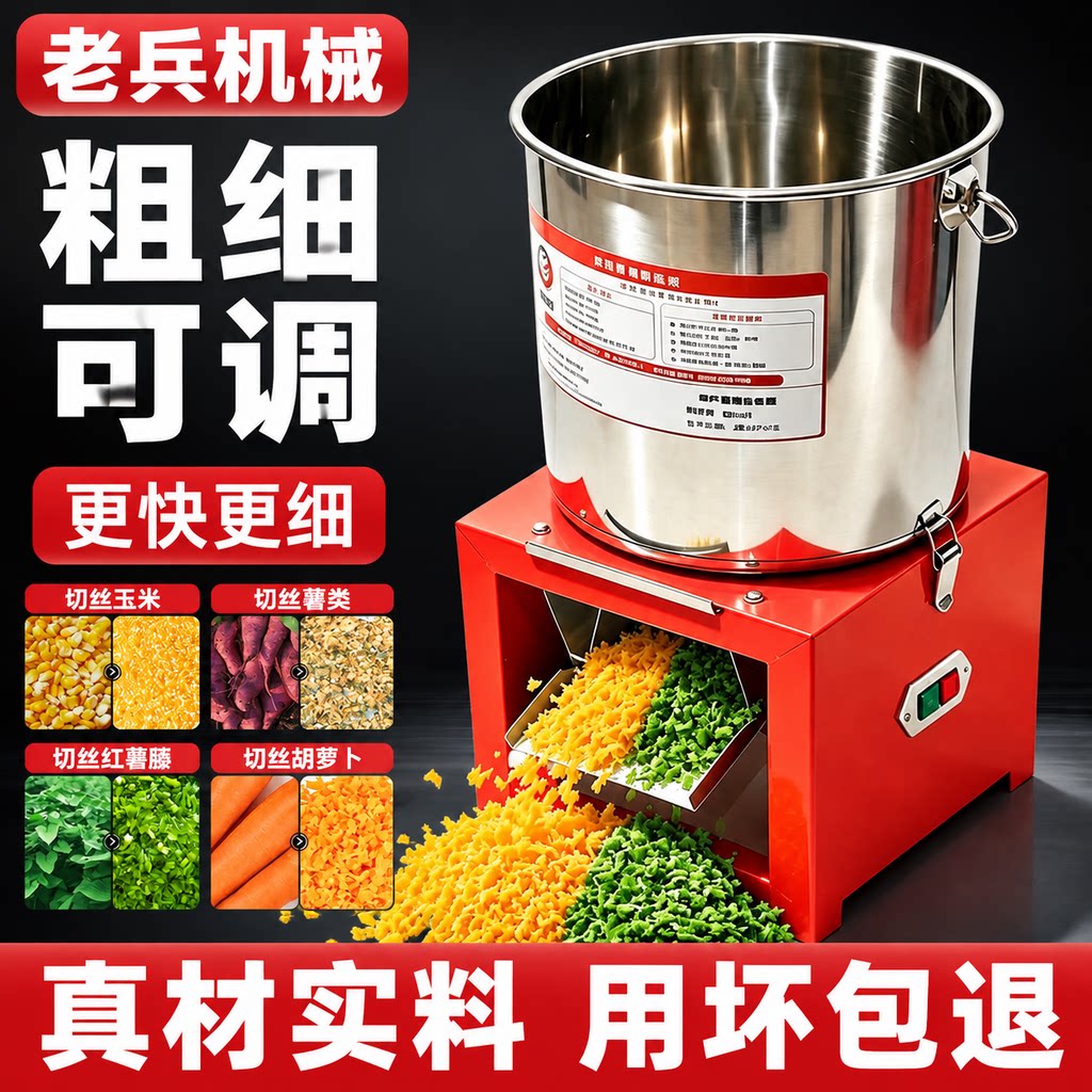 碎菜机喂鸡家用养殖碎草机专用打菜鸡鸭多功能饲料粉碎机不锈钢