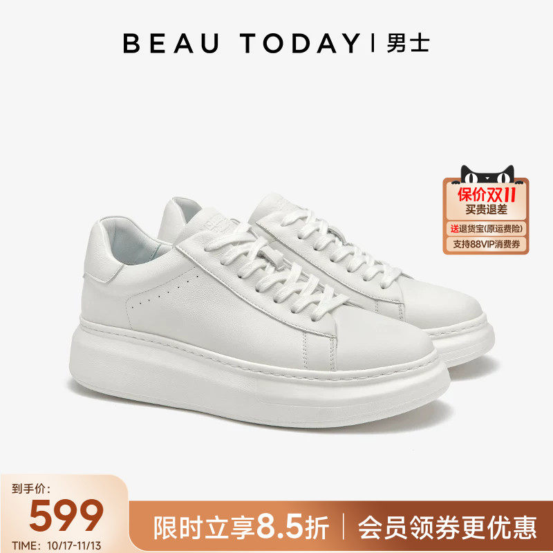 【厚底增高4.7CM】BeauToday厚底小白鞋男增高商务休闲板鞋男秋季