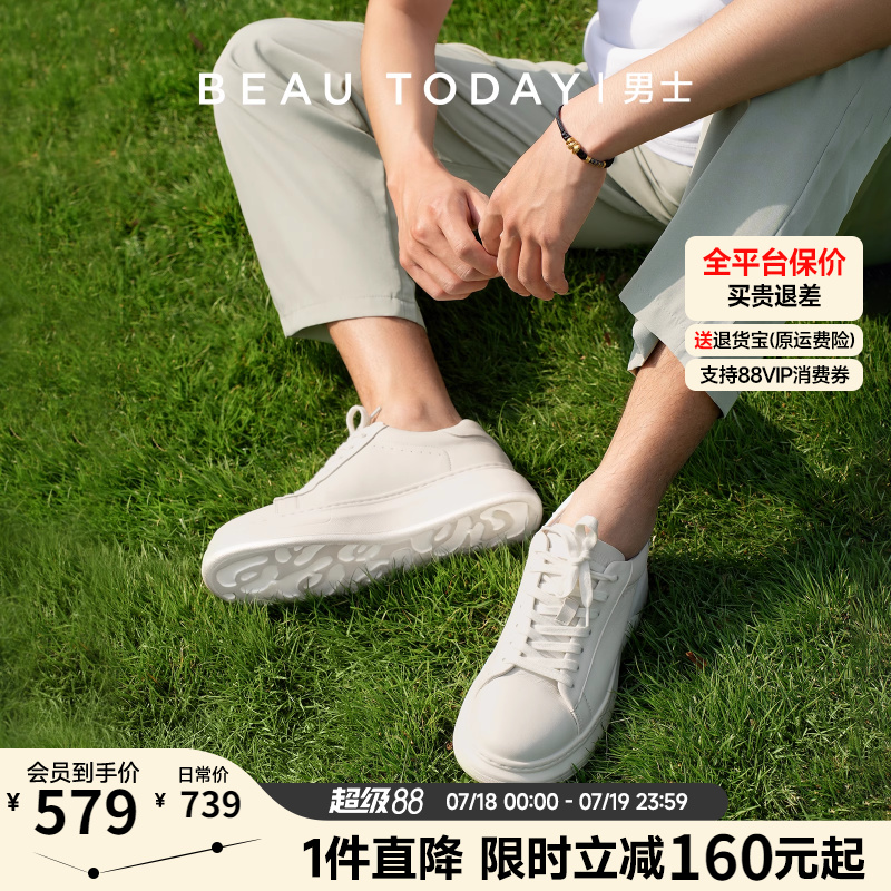 【4.7CM增高】真皮小白鞋