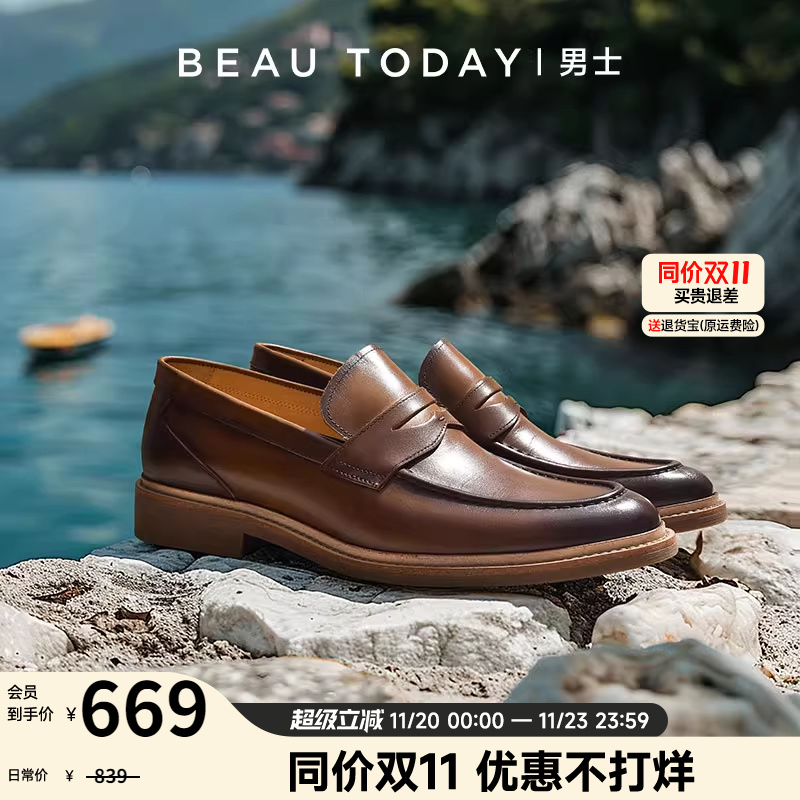 beautoday百搭舒适青年乐福鞋