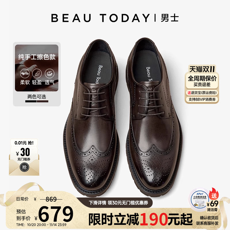 BeauToday����˵���ʿƤЬ������װƤЬ���׽��ƤЬ�е±�Ь