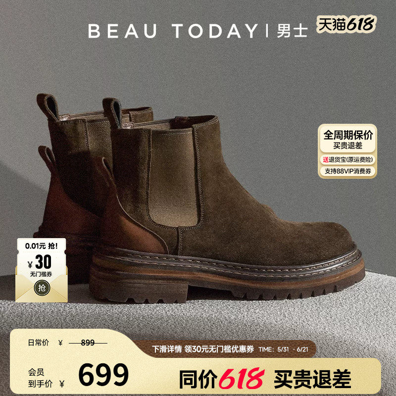 BeauToday复古切尔西靴男款冬反绒工装马丁靴子烟筒靴中高帮皮鞋