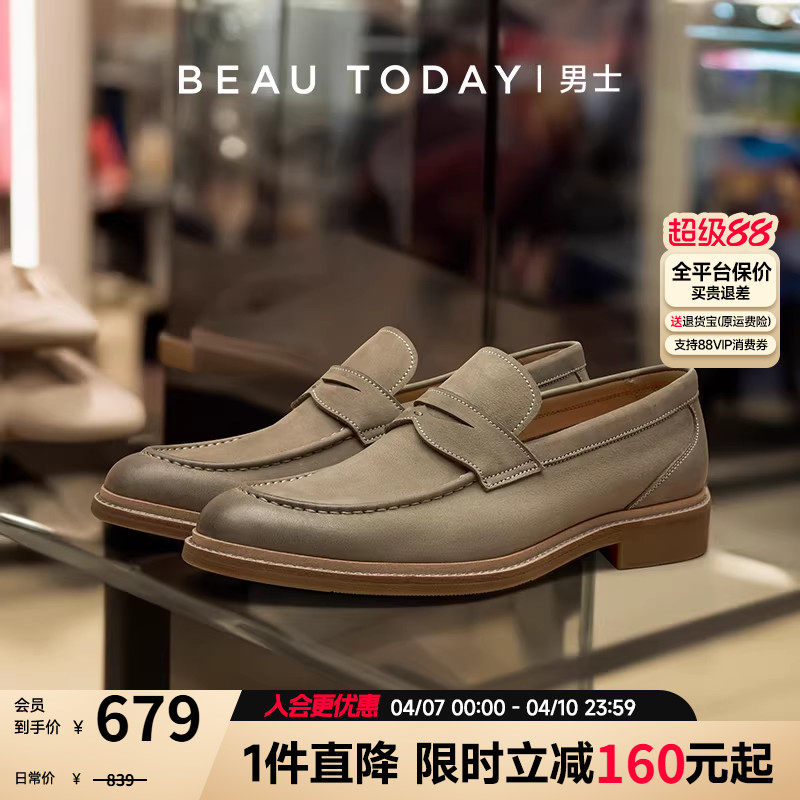 BeauToday一脚蹬乐福鞋男高级感豆豆鞋男士休闲皮鞋真皮英伦风