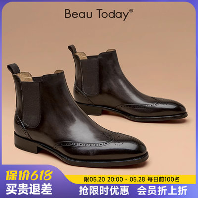 BeauToday布洛克切尔西靴