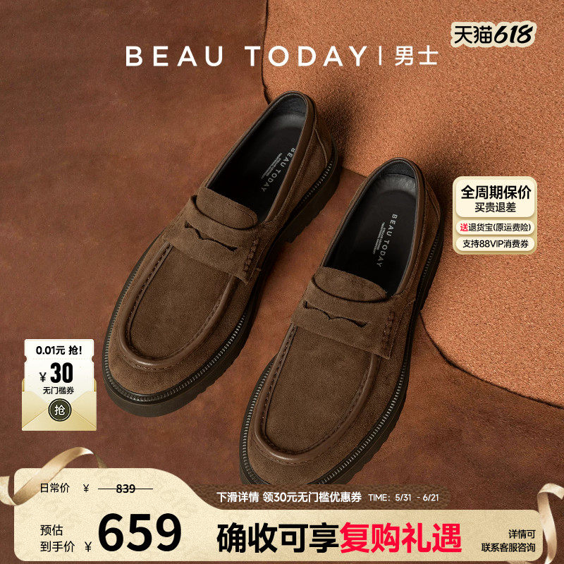 BeauToday复古英伦风乐福鞋男秋冬新款一脚蹬时尚休闲皮鞋高级感