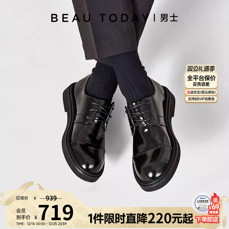 【开边珠亮面】都市三接头德比鞋