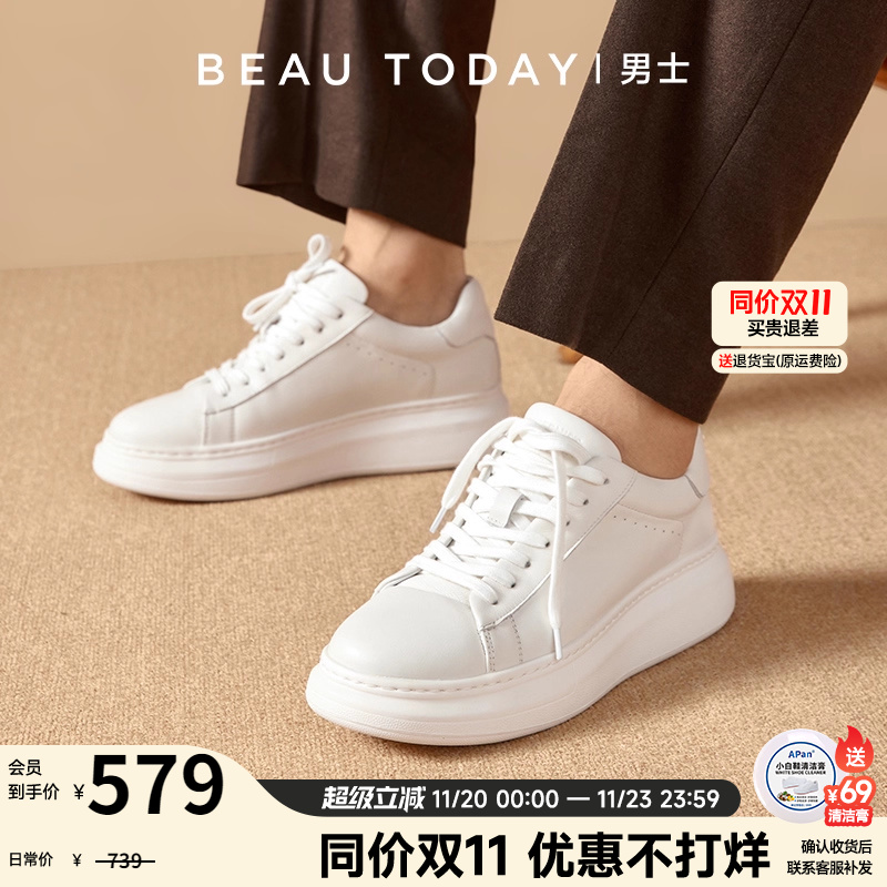 【4.7CM增高】真皮小白鞋