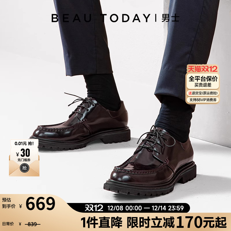 BeauToday正装EVA办公室
