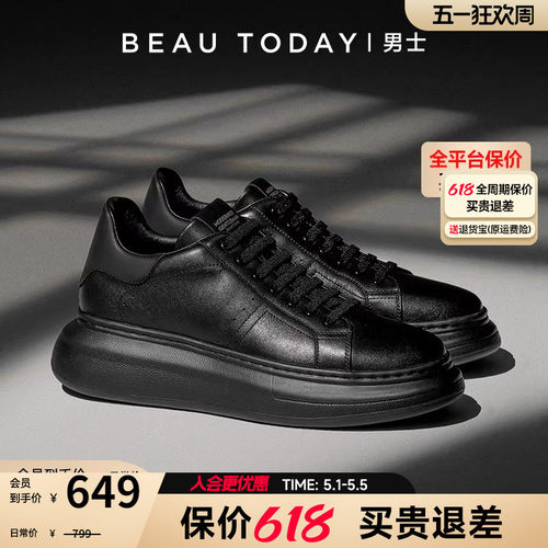 厚底增高休闲鞋高级感真皮