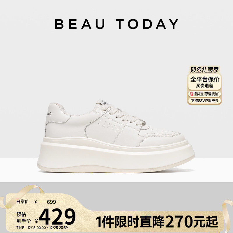 「男女同款」BeauToday厚底老爹鞋男高级感增高小白鞋真皮休闲鞋