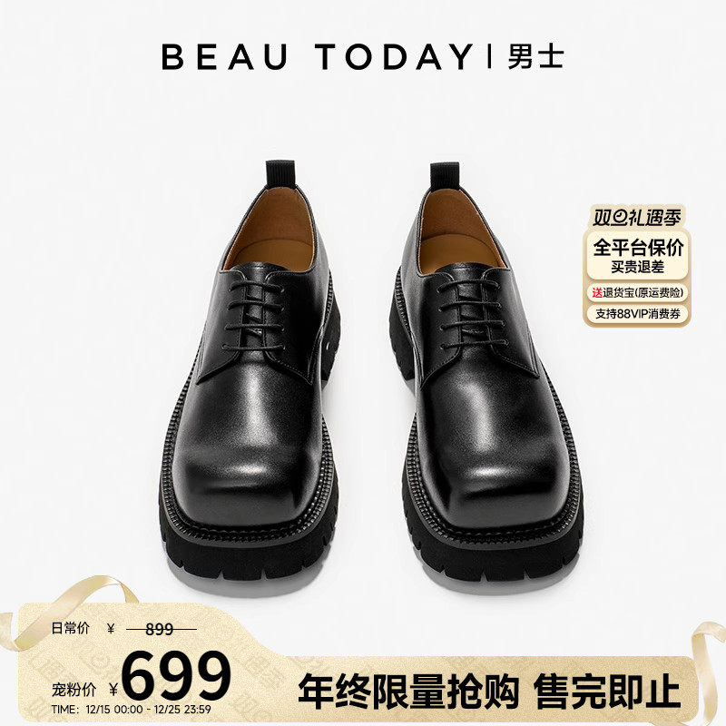 德比鞋男厚底增高真皮方头大头