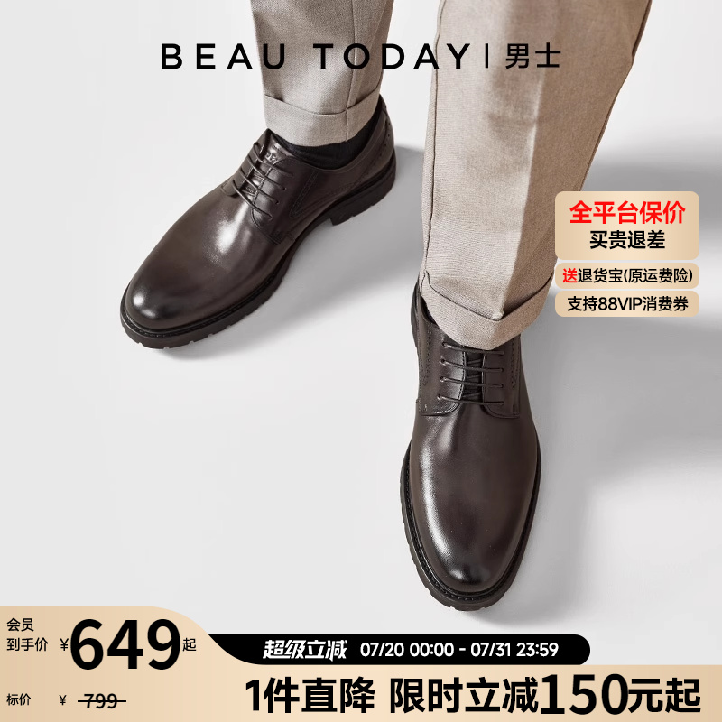 BeauToday真皮商务德比鞋
