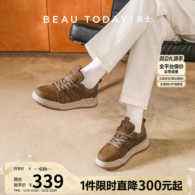 BeauToday厚底德训鞋男秋冬2025新款时尚休闲鞋真皮户外登山鞋男