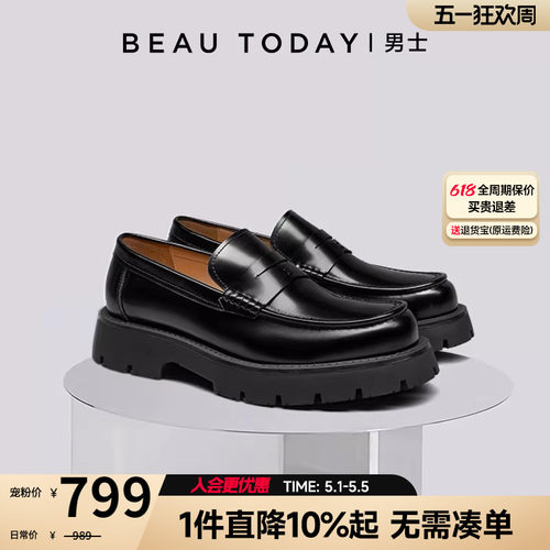 厚底乐福鞋一脚蹬商务休闲皮鞋