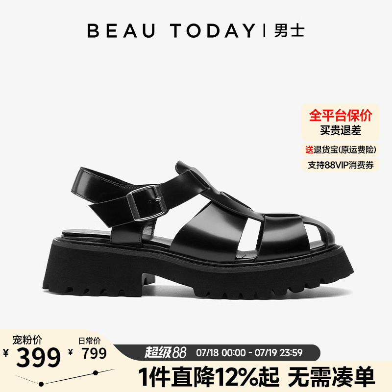 2025新款板鞋男夏季透气