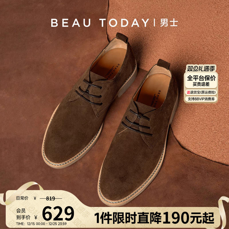 beautoday德比鞋真皮男鞋