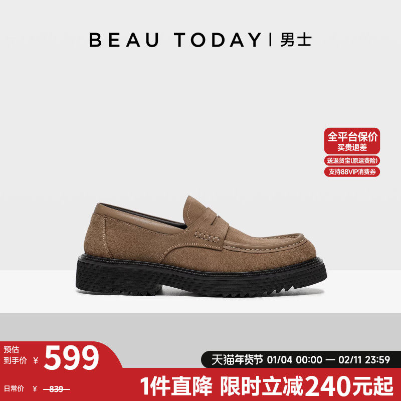 BeauToday复古英伦风乐福鞋男秋冬新款一脚蹬时尚休闲皮鞋高级感,流行男鞋,乐福鞋（豆豆鞋）,淘宝优惠券,粉丝福利购,淘宝优惠卷