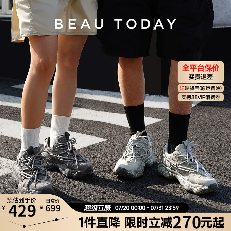 厚底老爹鞋男女同款增高