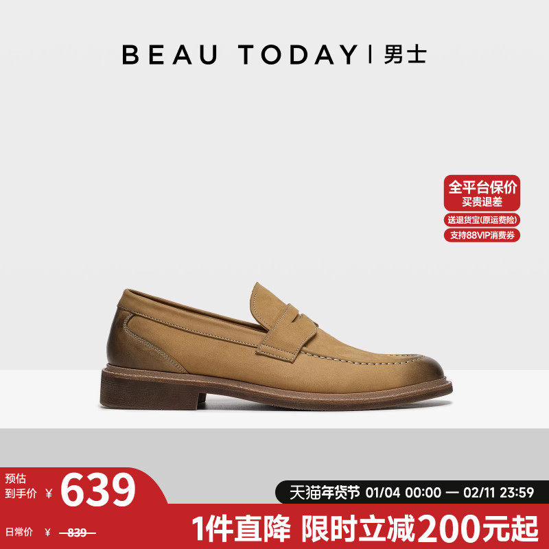 BeauToday复古英伦风乐福鞋男一脚蹬豆豆鞋休闲皮鞋男新款高级感,流行男鞋,乐福鞋（豆豆鞋）,淘宝优惠券,粉丝福利购,淘宝优惠卷
