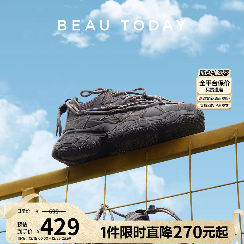 厚底老爹鞋男女同款增高