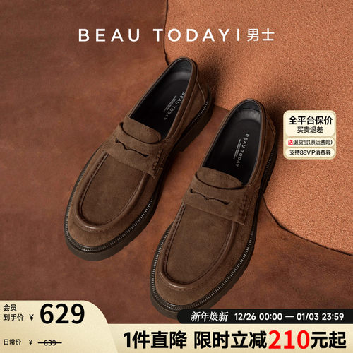 beautoday英伦乐福鞋舒适内里
