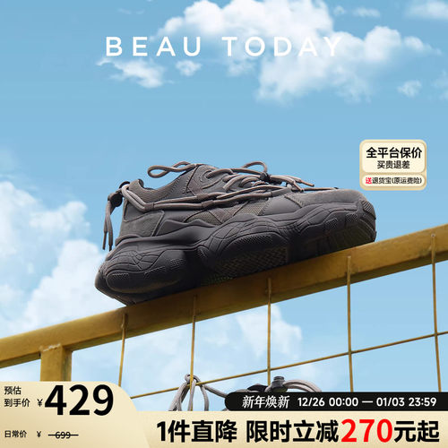 厚底老爹鞋男女同款增高