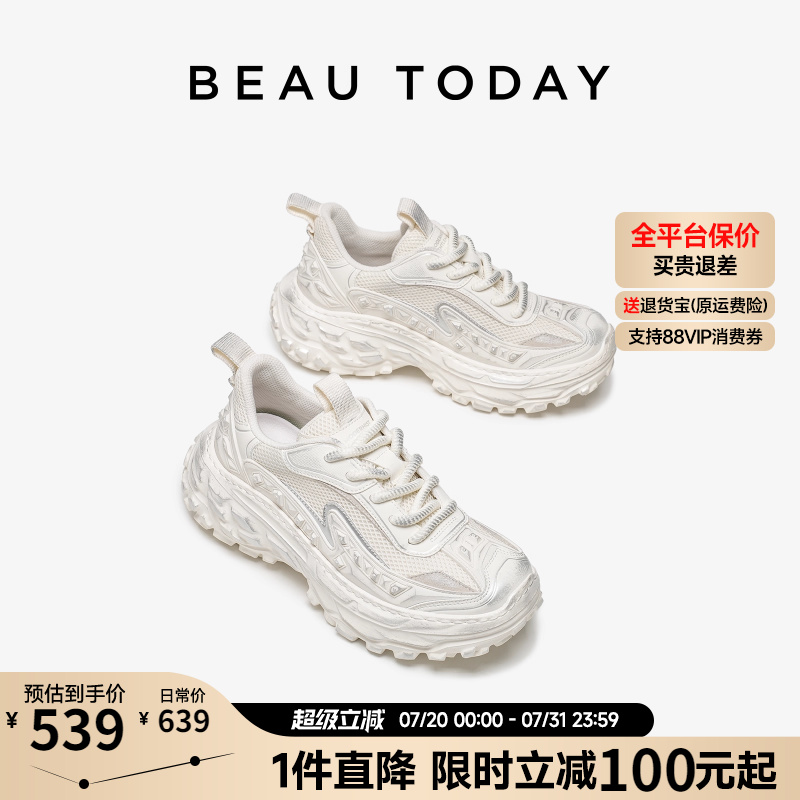BeauToday厚底老爹鞋男高级感鞋子男士运动休闲鞋增高轮胎鞋