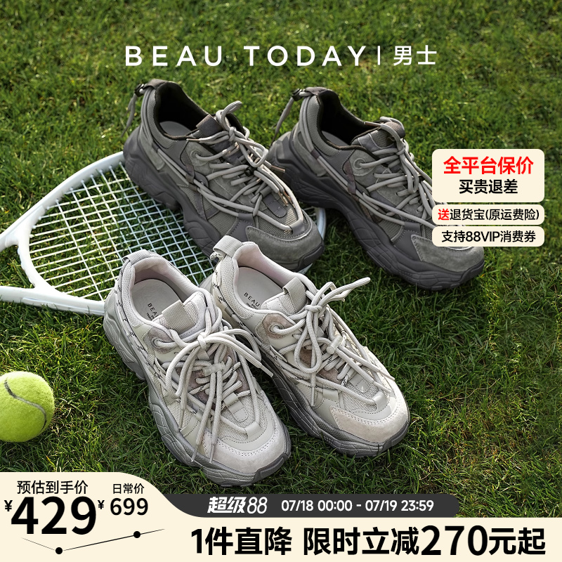厚底老爹鞋男女同款增高